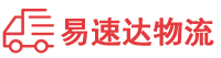 郴州到爱民区物流公司